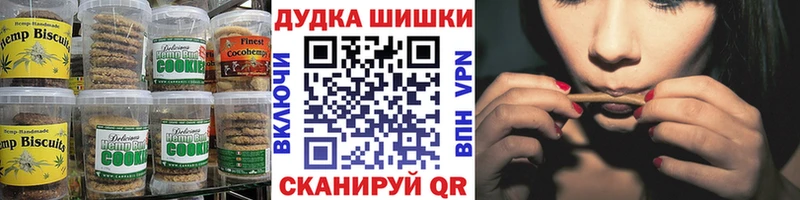 Еда ТГК марихуана  Купить где  Котлас 
