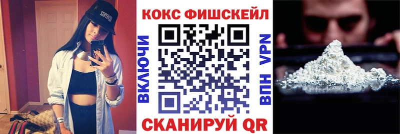 Cocaine VHQ  Купить где  Котлас 
