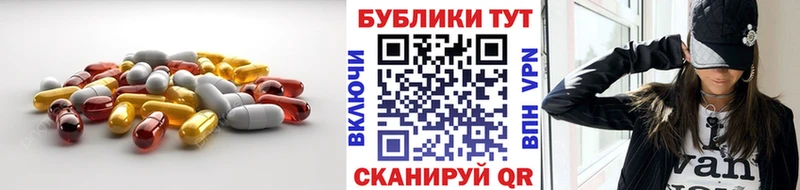 ЭКСТАЗИ Cube  Купить  Котлас 