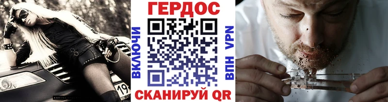 ГЕРОИН VHQ  Купить закладки  Котлас 