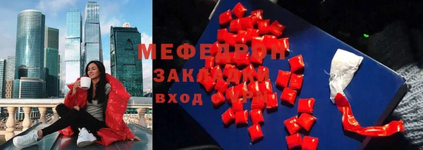 PSILOCYBIN Елабуга