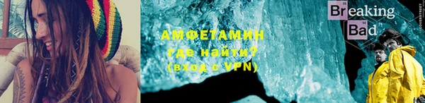 меф Елизово