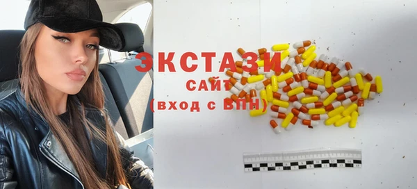 ПСИЛОЦИБИНОВЫЕ ГРИБЫ Ельня
