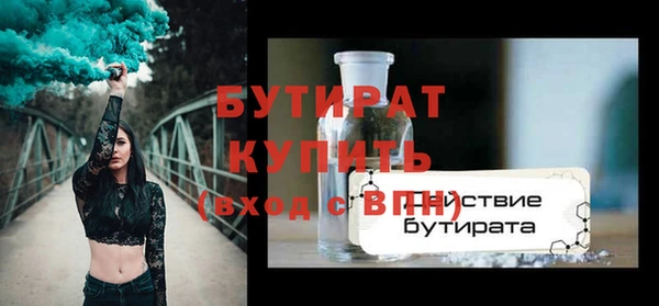 меф Елизово