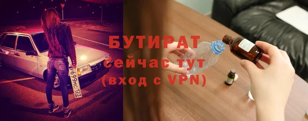 ПСИЛОЦИБИНОВЫЕ ГРИБЫ Ельня