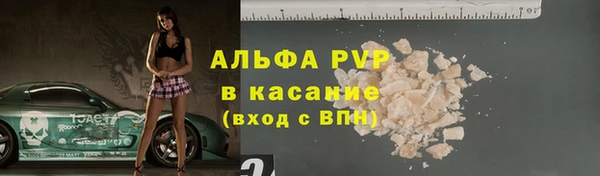 меф Елизово