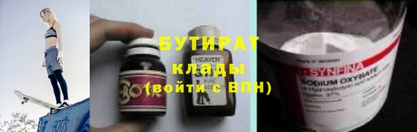 PSILOCYBIN Елабуга