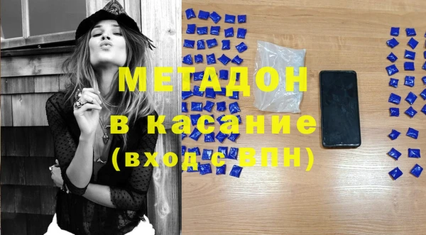 меф Елизово