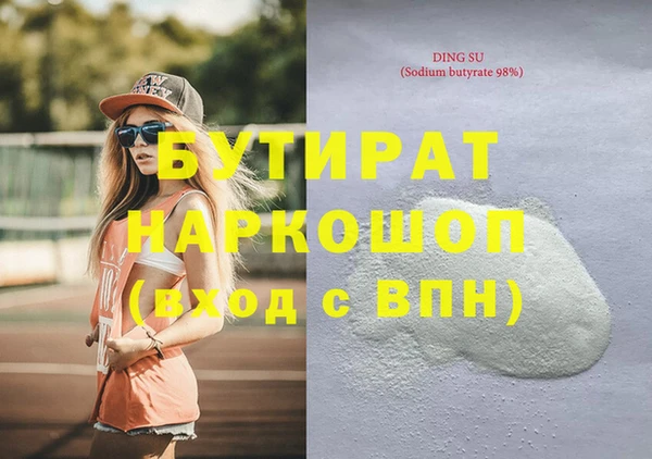 ПСИЛОЦИБИНОВЫЕ ГРИБЫ Ельня