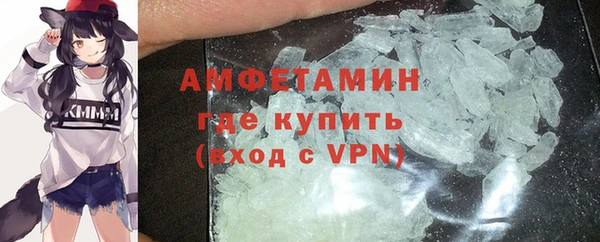 меф Елизово