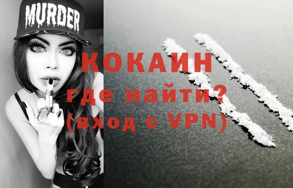 меф Елизово