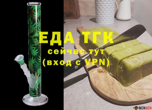 меф Елизово