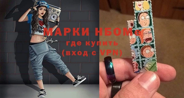 меф Елизово