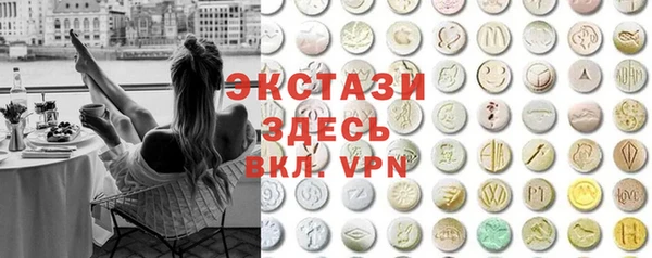 ПСИЛОЦИБИНОВЫЕ ГРИБЫ Ельня