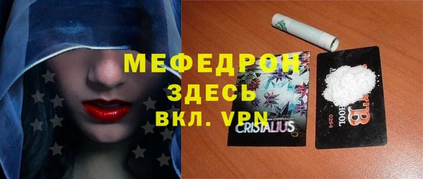 меф Елизово