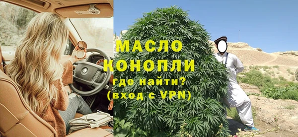 меф Елизово