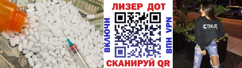 Купить  Котлас  ЛСД экстази кислота 
