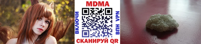 MDMA crystal Купить Котлас