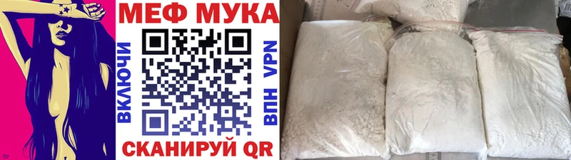 Купить где  Котлас  Мефедрон 4 MMC 