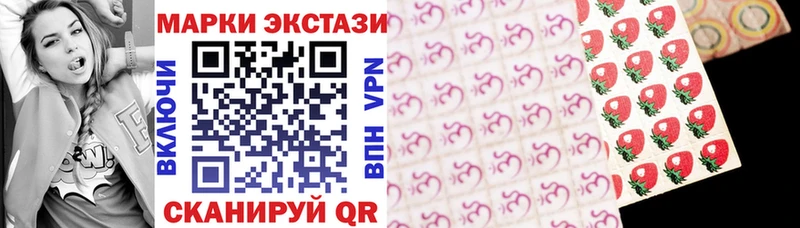 Марки N-bome 1500мкг  Купить  Котлас 