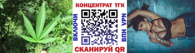 ТГК вейп  Купить где  Котлас 